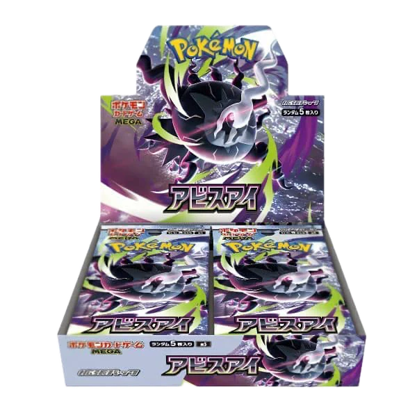 Pokémon TCG Mega Evolution Abyss Eye M5 booster box japonesa con shrink